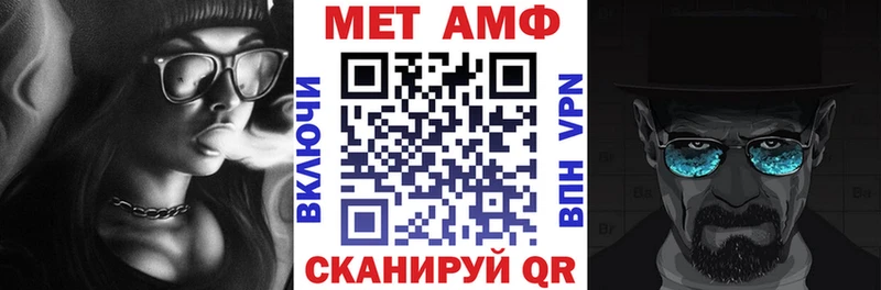 купить наркотики сайты KRAKEN зеркало Amphetamine VHQ Набережные Челны