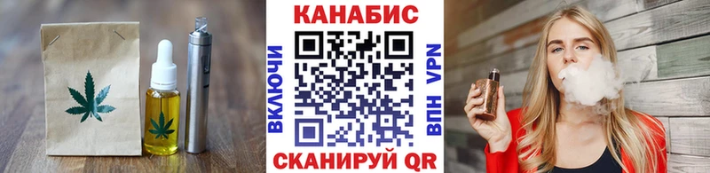 Cannafood конопля  Набережные Челны 