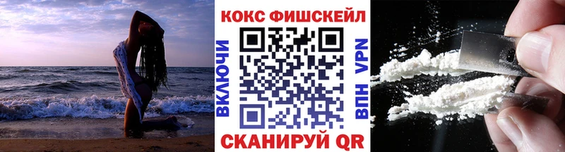 COCAIN Перу  МЕГА как войти  Набережные Челны 