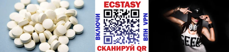 Ecstasy Cube  купить наркотик  Набережные Челны 