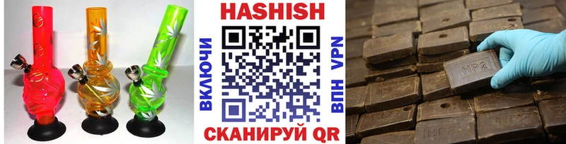 ГАШ Premium  маркетплейс официальный сайт  Набережные Челны 