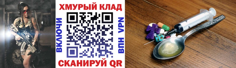 Героин Афган  hydra ссылка  дарк нет клад  Набережные Челны 