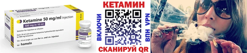 Кетамин VHQ  Набережные Челны 