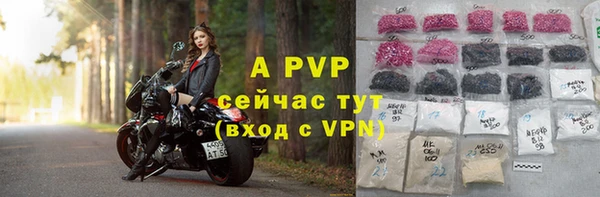 мяу мяу кристалл Беломорск