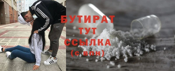 кокаин премиум Белокуриха