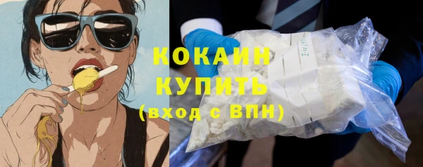 spice Белоозёрский