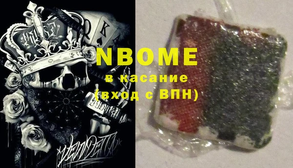кокаин премиум Белокуриха