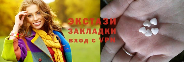 мяу мяу кристалл Беломорск