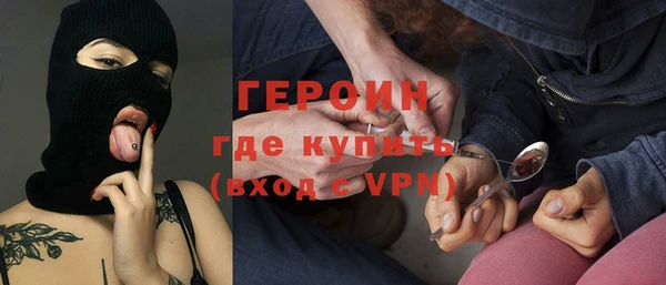 мяу мяу мука Бронницы