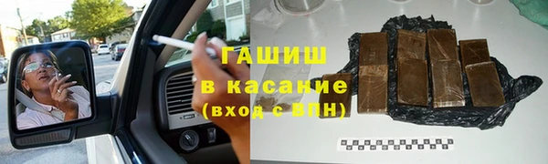 мяу мяу мука Бронницы