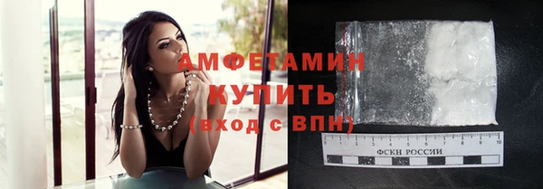 меф Бугульма