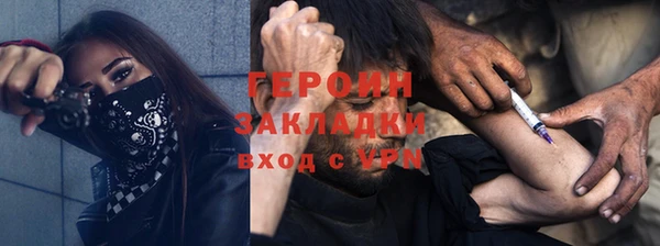 мяу мяу кристалл Беломорск