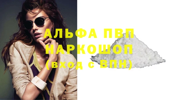 меф Бугульма