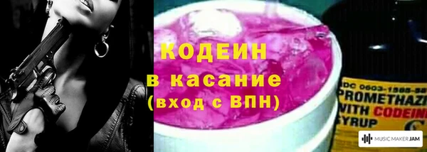 мяу мяу кристалл Беломорск
