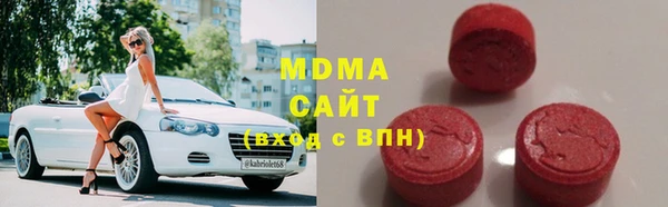 меф Бугульма