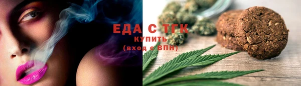 мяу мяу мука Бронницы