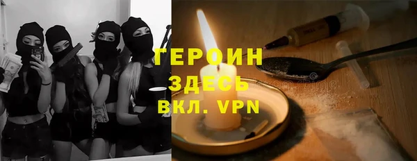 spice Белоозёрский