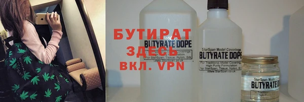 меф Бугульма