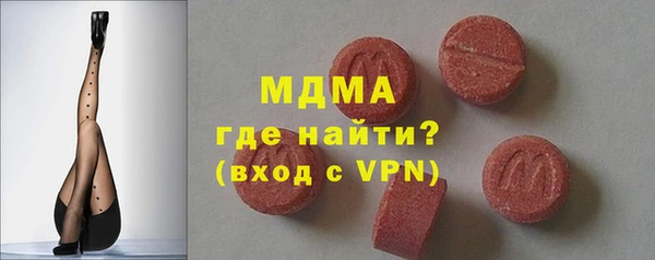 кокаин премиум Белокуриха