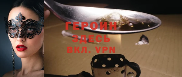 кокаин премиум Белокуриха