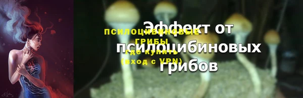 меф Бугульма