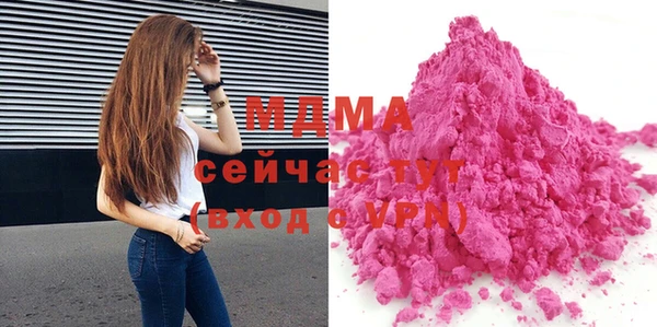 меф Бугульма