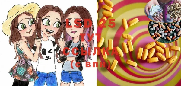 spice Белоозёрский