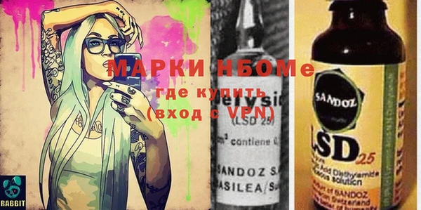 мяу мяу мука Бронницы