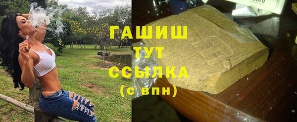мяу мяу мука Бронницы