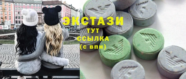 мяу мяу мука Бронницы