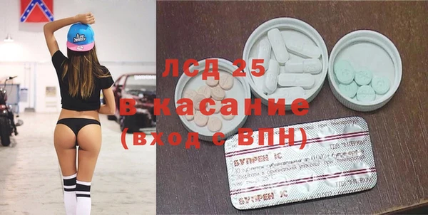 меф Бугульма