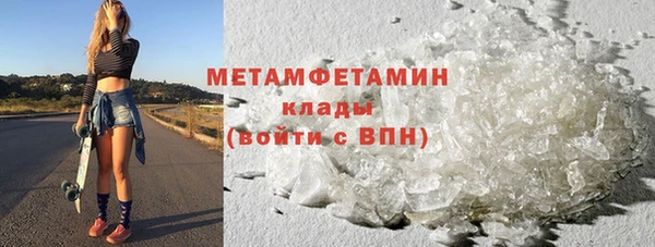 кокаин премиум Белокуриха