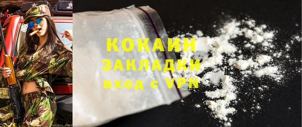 мяу мяу кристалл Беломорск