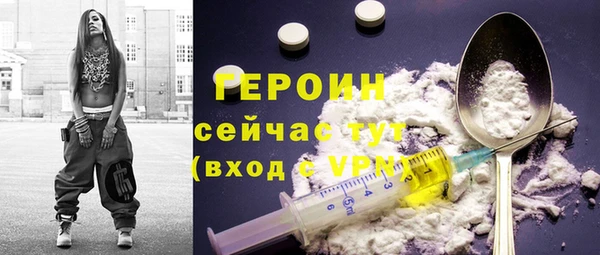 мяу мяу кристалл Беломорск