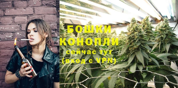 мяу мяу кристалл Беломорск