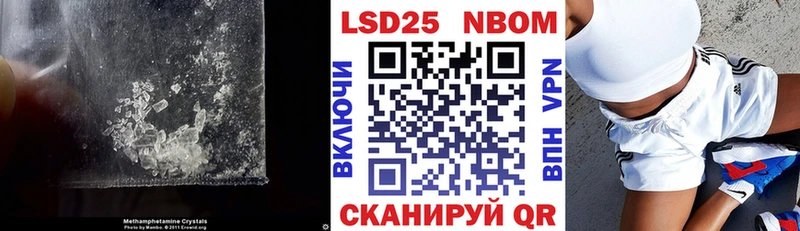 Лсд 25 экстази кислота  Набережные Челны 