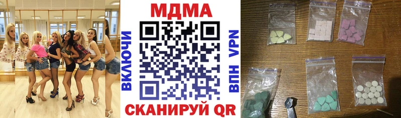 MDMA crystal  Набережные Челны 